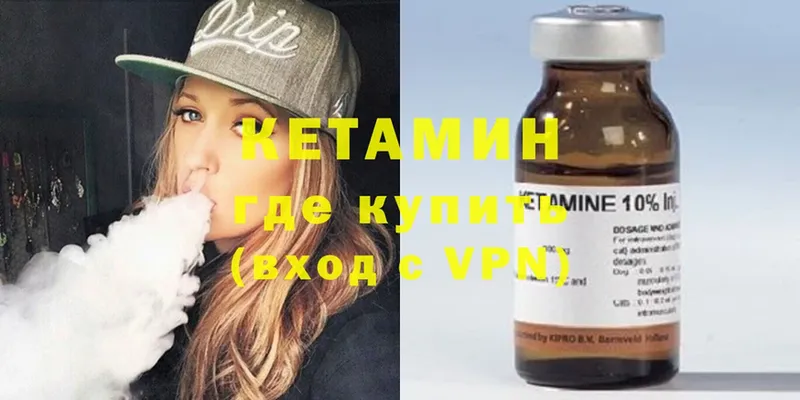 гидра ONION  Мамоново  Кетамин ketamine  сколько стоит 